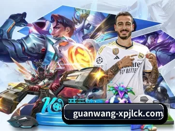 新葡京 APP